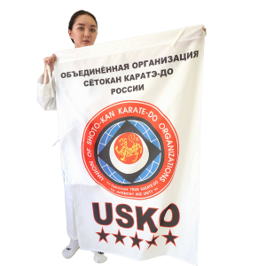 Флаг USKO