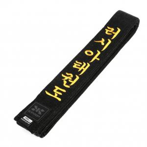 Пояс черный с надписью Authentic Black Bеlt KPNP