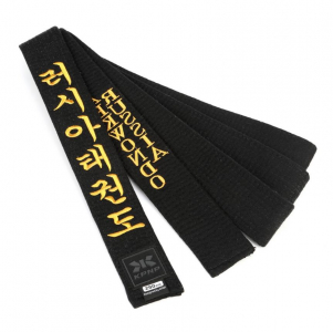 Пояс черный с надписью Authentic Black Bеlt KPNP