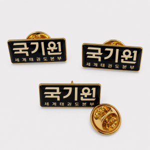 Значок KUKKIWON