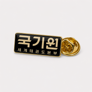 Значок KUKKIWON